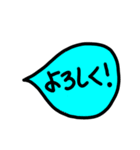 人魂のような言霊（個別スタンプ：5）