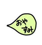 人魂のような言霊（個別スタンプ：6）