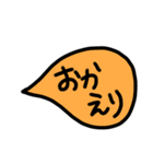 人魂のような言霊（個別スタンプ：7）