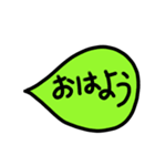 人魂のような言霊（個別スタンプ：8）