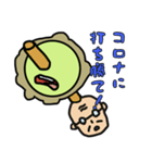 コロナしんどいスタンプ（個別スタンプ：4）