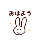 ほほえみのうさぎ（個別スタンプ：1）