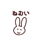 ほほえみのうさぎ（個別スタンプ：4）