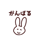 ほほえみのうさぎ（個別スタンプ：8）