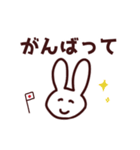 ほほえみのうさぎ（個別スタンプ：9）