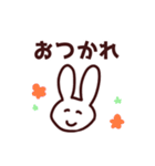 ほほえみのうさぎ（個別スタンプ：10）