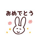 ほほえみのうさぎ（個別スタンプ：11）
