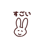 ほほえみのうさぎ（個別スタンプ：13）