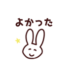 ほほえみのうさぎ（個別スタンプ：14）