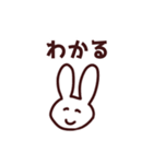 ほほえみのうさぎ（個別スタンプ：15）