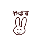 ほほえみのうさぎ（個別スタンプ：16）