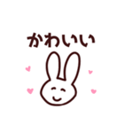 ほほえみのうさぎ（個別スタンプ：17）
