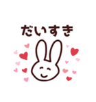 ほほえみのうさぎ（個別スタンプ：19）