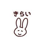 ほほえみのうさぎ（個別スタンプ：20）
