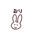 ほほえみのうさぎ（個別スタンプ：21）