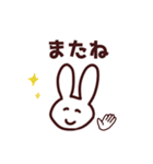 ほほえみのうさぎ（個別スタンプ：22）
