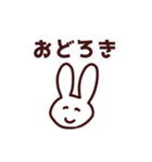 ほほえみのうさぎ（個別スタンプ：24）
