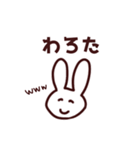 ほほえみのうさぎ（個別スタンプ：25）
