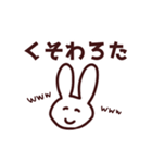 ほほえみのうさぎ（個別スタンプ：26）