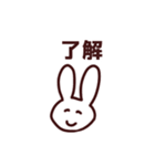 ほほえみのうさぎ（個別スタンプ：29）