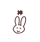 ほほえみのうさぎ（個別スタンプ：31）