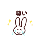ほほえみのうさぎ（個別スタンプ：32）