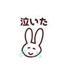 ほほえみのうさぎ（個別スタンプ：33）
