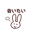 ほほえみのうさぎ（個別スタンプ：34）