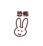 ほほえみのうさぎ（個別スタンプ：36）