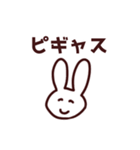 ほほえみのうさぎ（個別スタンプ：39）