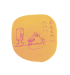 ひつじの日常@2（個別スタンプ：3）