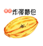 今日は何を食べる5（パン）（個別スタンプ：5）