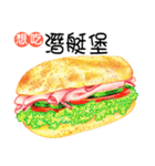 今日は何を食べる5（パン）（個別スタンプ：26）