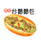 今日は何を食べる5（パン）（個別スタンプ：27）