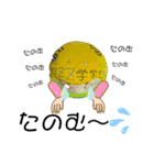 DARUMAです〜（個別スタンプ：8）