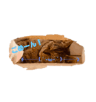 ウチノヒメ（個別スタンプ：6）
