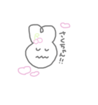 作ちゃんこと全国の作間さんに愛を注ごう（個別スタンプ：5）