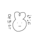 作ちゃんこと全国の作間さんに愛を注ごう（個別スタンプ：8）