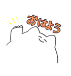 にっこりねこのまいにち（個別スタンプ：1）