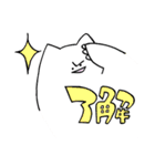 にっこりねこのまいにち（個別スタンプ：3）