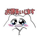 にっこりねこのまいにち（個別スタンプ：11）