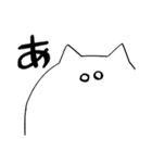 にっこりねこのまいにち（個別スタンプ：12）