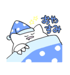 にっこりねこのまいにち（個別スタンプ：13）
