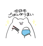 にっこりねこのまいにち（個別スタンプ：19）
