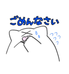 にっこりねこのまいにち（個別スタンプ：23）