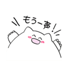 にっこりねこのまいにち（個別スタンプ：38）