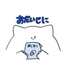 にっこりねこのまいにち（個別スタンプ：39）
