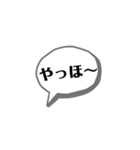 シンプルで毎日使いできるスタンプ（個別スタンプ：3）