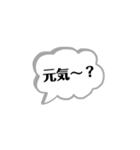 シンプルで毎日使いできるスタンプ（個別スタンプ：9）