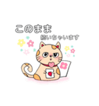 音ちゃんの日和（個別スタンプ：8）